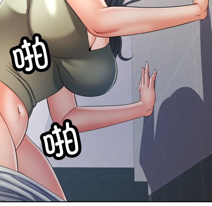 [韩国漫画] 可以爱你吗 剧情,熟女人妻#[140P]-94