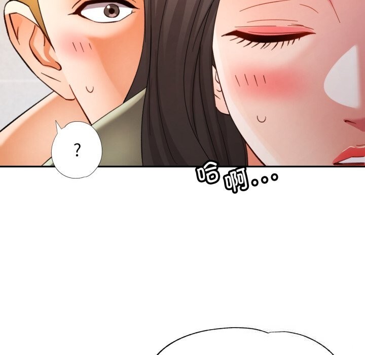 [韩国漫画] 可以爱你吗 剧情,熟女人妻#[140P]-96