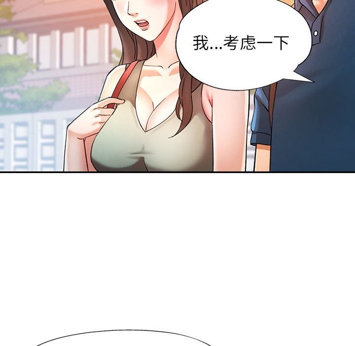 [韩国漫画] 可以爱你吗 剧情,熟女人妻#[133P]-103