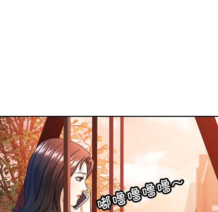 [韩国漫画] 可以爱你吗 剧情,熟女人妻#[133P]-130