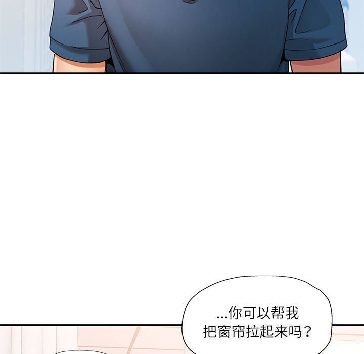 [韩国漫画] 可以爱你吗 剧情,熟女人妻#[133P]-26