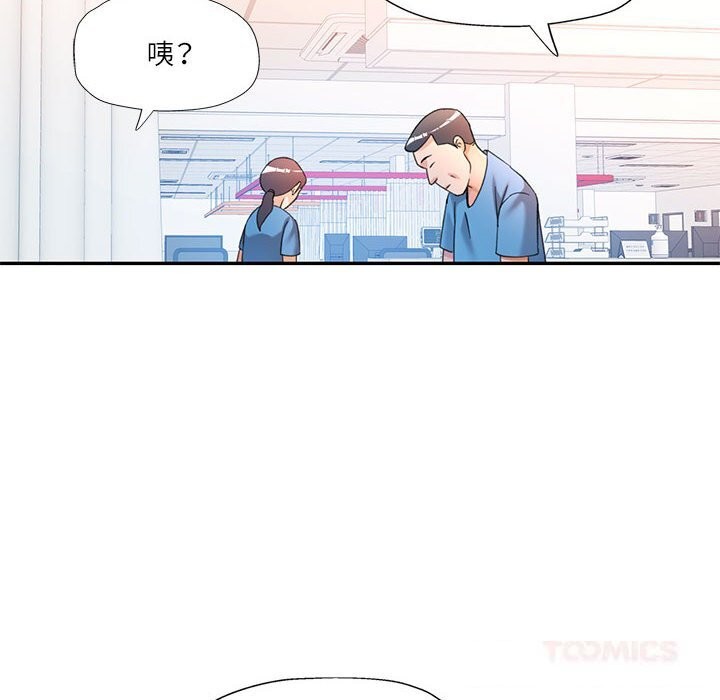 [韩国漫画] 可以爱你吗 剧情,熟女人妻#[133P]-27