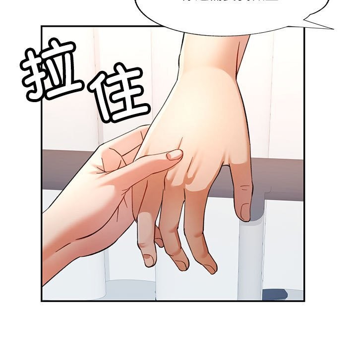 [韩国漫画] 可以爱你吗 剧情,熟女人妻#[133P]-30
