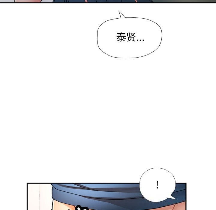 [韩国漫画] 可以爱你吗 剧情,熟女人妻#[133P]-37