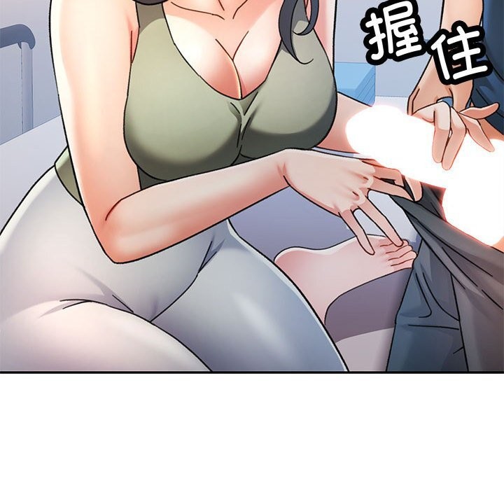 [韩国漫画] 可以爱你吗 剧情,熟女人妻#[133P]-40