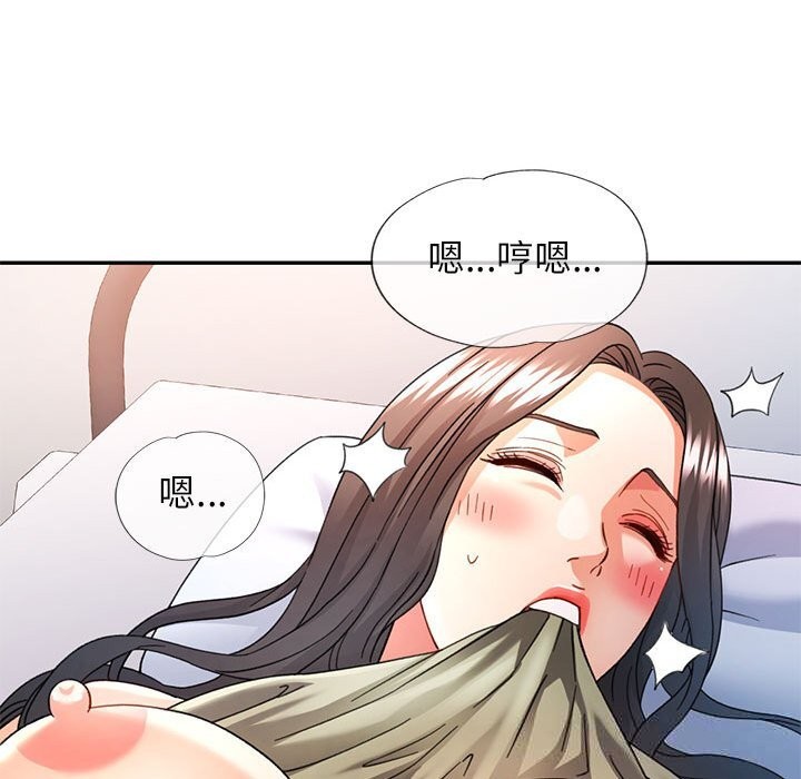 [韩国漫画] 可以爱你吗 剧情,熟女人妻#[133P]-64