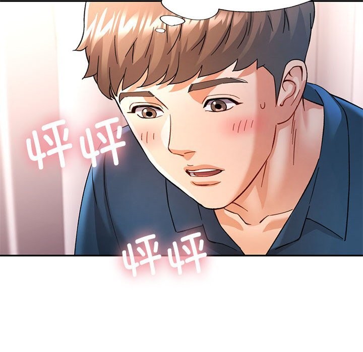 [韩国漫画] 可以爱你吗 剧情,熟女人妻#[133P]-73