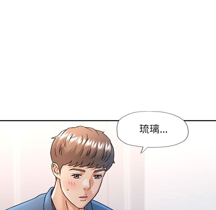 [韩国漫画] 可以爱你吗 剧情,熟女人妻#[133P]-74