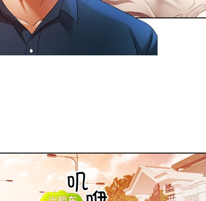 [韩国漫画] 可以爱你吗 剧情,熟女人妻#[133P]-99
