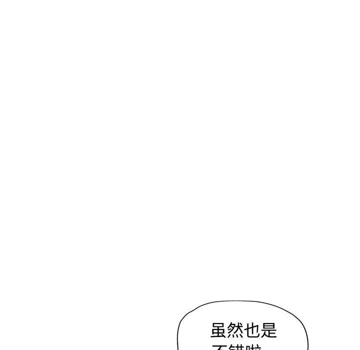 [韩国漫画] 可以爱你吗 剧情,熟女人妻#[176P]-19