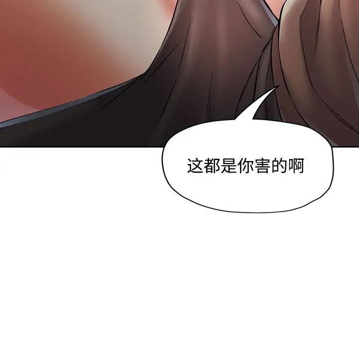 [韩国漫画] 可以爱你吗 剧情,熟女人妻#[176P]-37