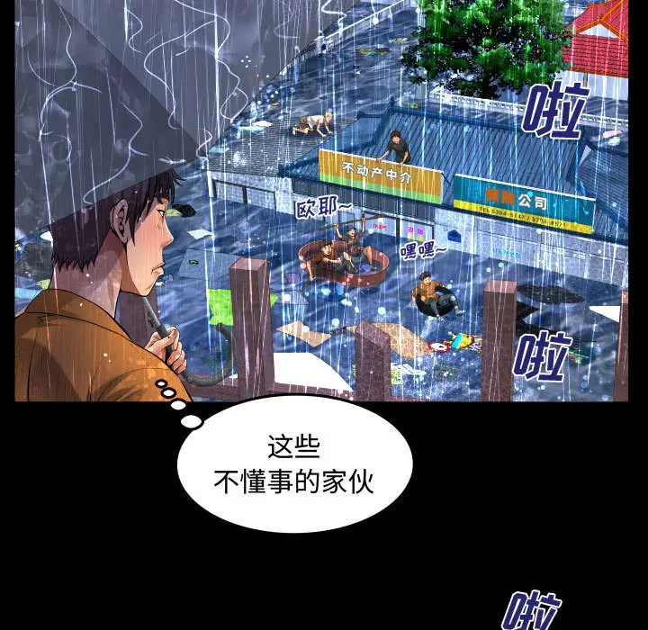 [韩国漫画] 阿姨 剧情,熟女人妻,巨乳大奶,不伦#[111P]-17
