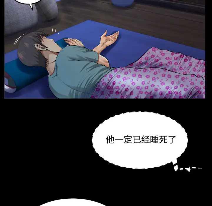 [韩国漫画] 阿姨 剧情,熟女人妻,巨乳大奶,不伦#[111P]-41