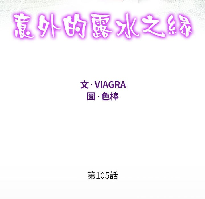 [韩国漫画] 阿姨 剧情,熟女人妻,巨乳大奶,不伦#[83P]-11