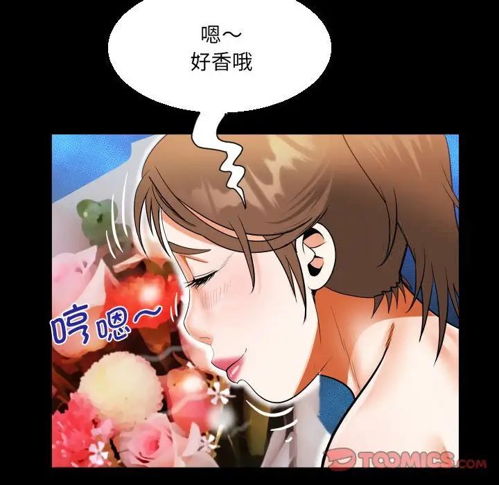 [韩国漫画] 阿姨 剧情,熟女人妻,巨乳大奶,不伦#[84P]-32