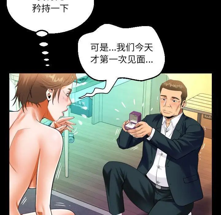 [韩国漫画] 阿姨 剧情,熟女人妻,巨乳大奶,不伦#[84P]-39