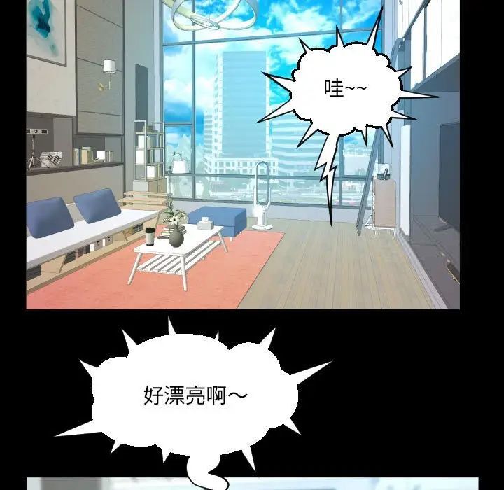 [韩国漫画] 阿姨 剧情,熟女人妻,巨乳大奶,不伦#[84P]-61