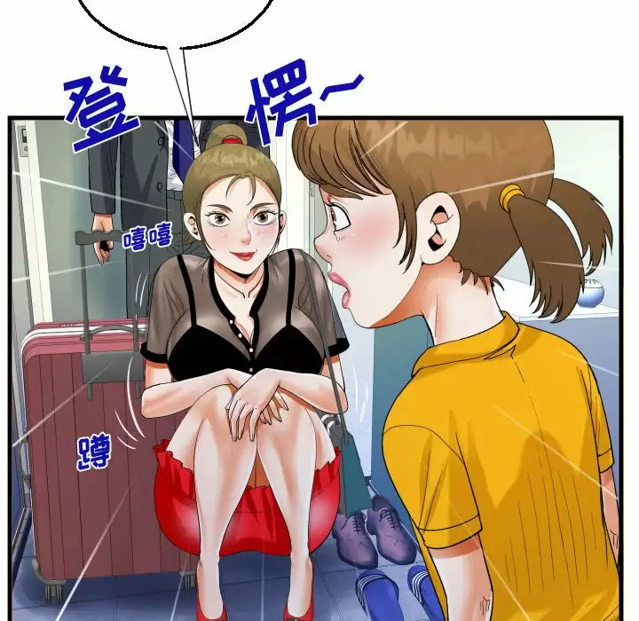[韩国漫画] 阿姨 剧情,熟女人妻,巨乳大奶,不伦#[98P]-24