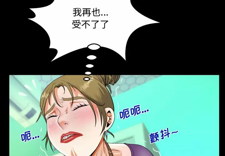 [韩国漫画] 阿姨 剧情,熟女人妻,巨乳大奶,不伦#[98P]-3