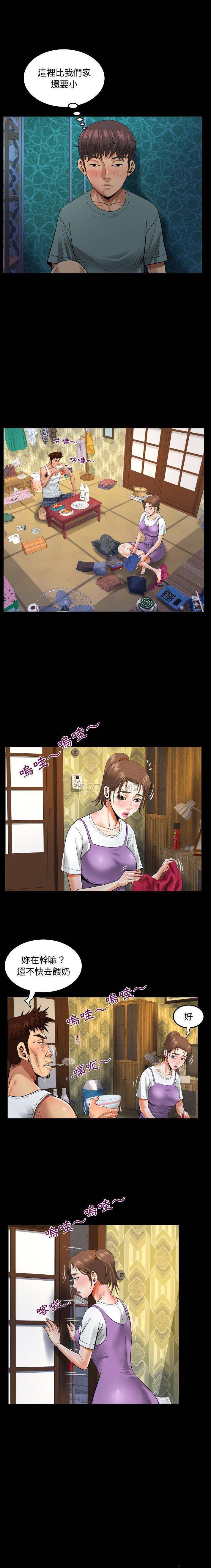 [韩国漫画] 阿姨 剧情,熟女人妻,巨乳大奶,不伦#[16P]-11