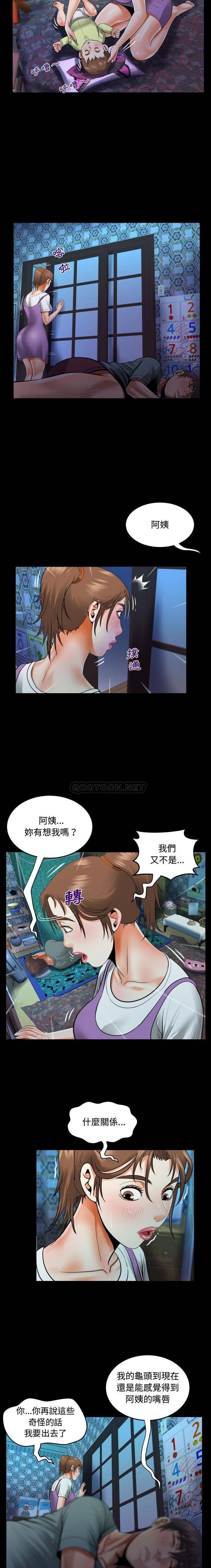 [韩国漫画] 阿姨 剧情,熟女人妻,巨乳大奶,不伦#[16P]-13