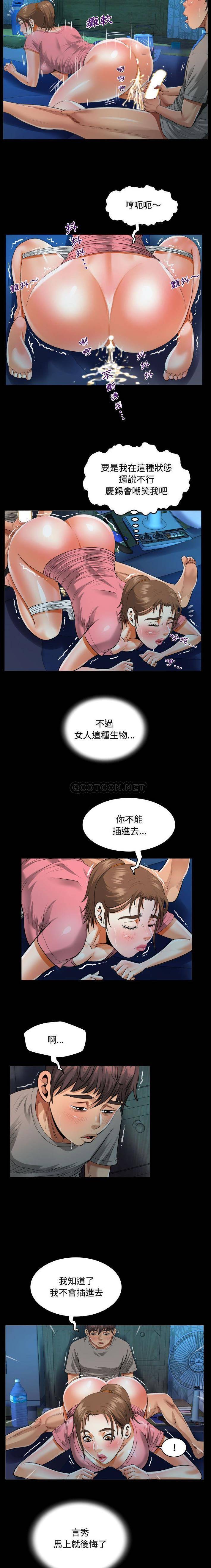 [韩国漫画] 阿姨 剧情,熟女人妻,巨乳大奶,不伦#[16P]-4