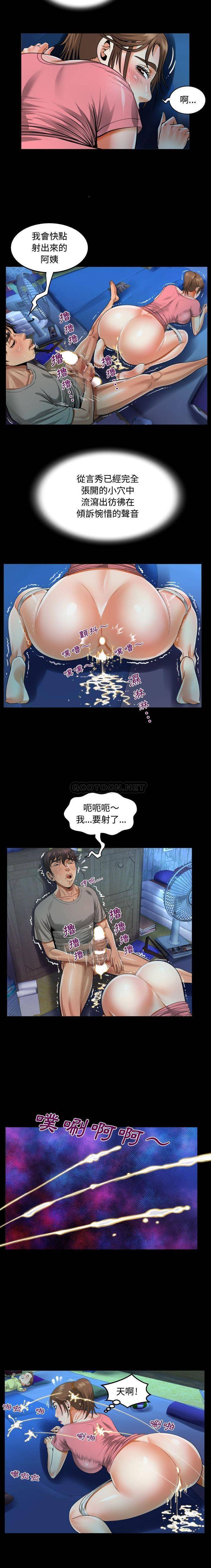 [韩国漫画] 阿姨 剧情,熟女人妻,巨乳大奶,不伦#[16P]-5