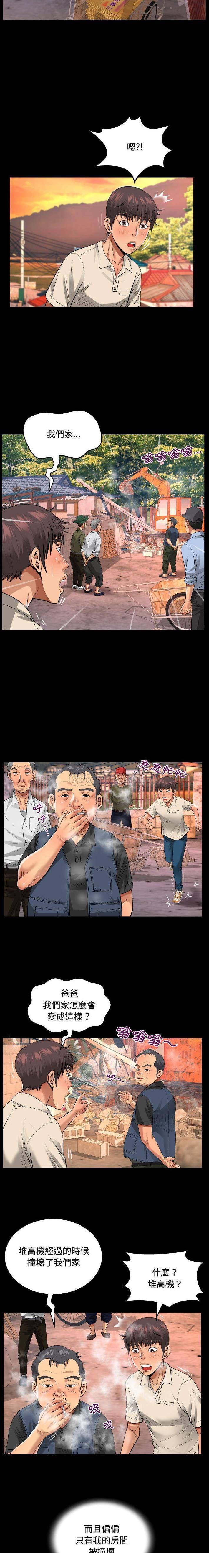 [韩国漫画] 阿姨 剧情,熟女人妻,巨乳大奶,不伦#[16P]-8