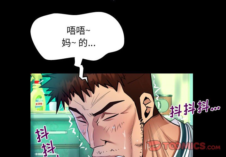 [韩国漫画] 阿姨 剧情,熟女人妻,巨乳大奶,不伦#[86P]-2