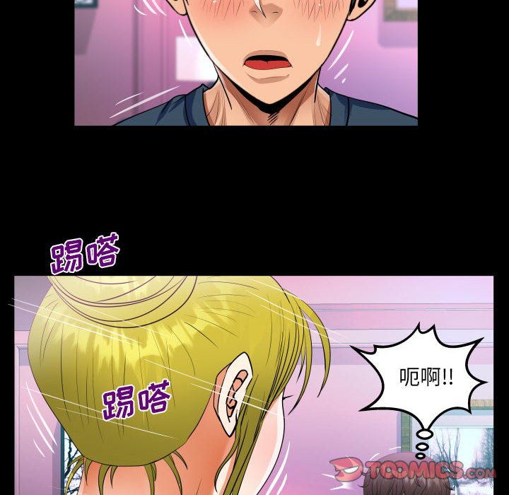 [韩国漫画] 阿姨 剧情,熟女人妻,巨乳大奶,不伦#[86P]-26