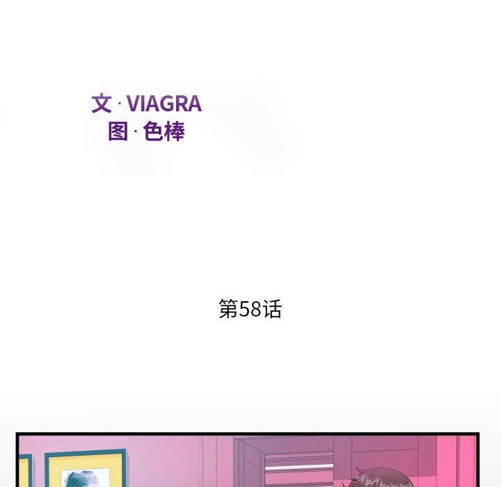 [韩国漫画] 阿姨 剧情,熟女人妻,巨乳大奶,不伦#[91P]-12