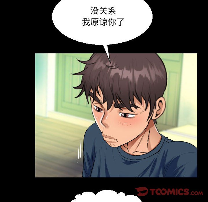 [韩国漫画] 阿姨 剧情,熟女人妻,巨乳大奶,不伦#[91P]-58