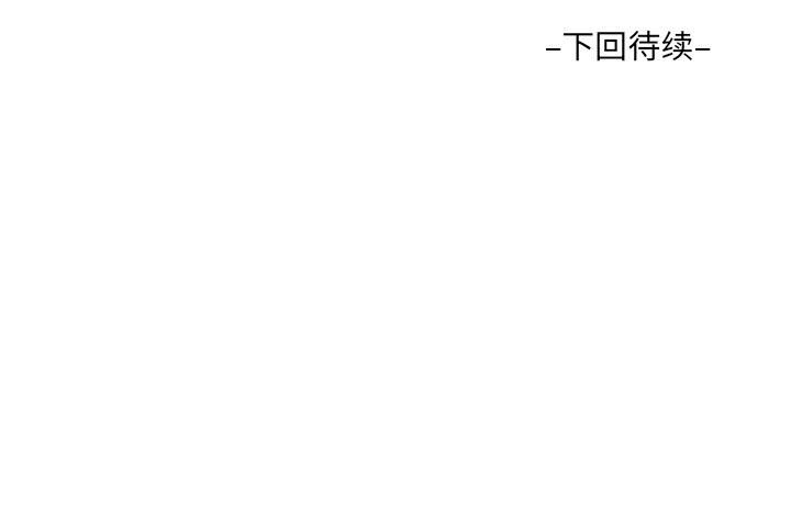 [韩国漫画] 阿姨 剧情,熟女人妻,巨乳大奶,不伦#[91P]-91