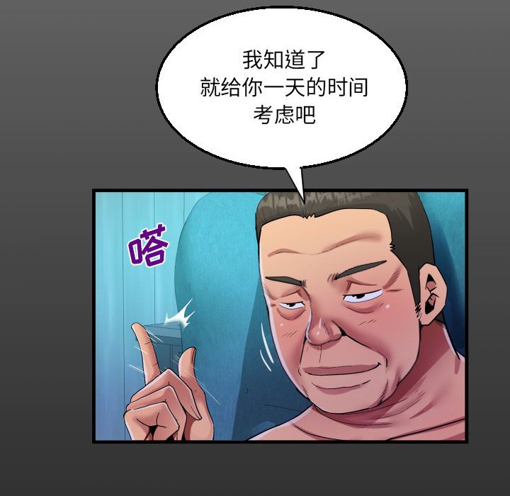 [韩国漫画] 阿姨 剧情,熟女人妻,巨乳大奶,不伦#[87P]-15