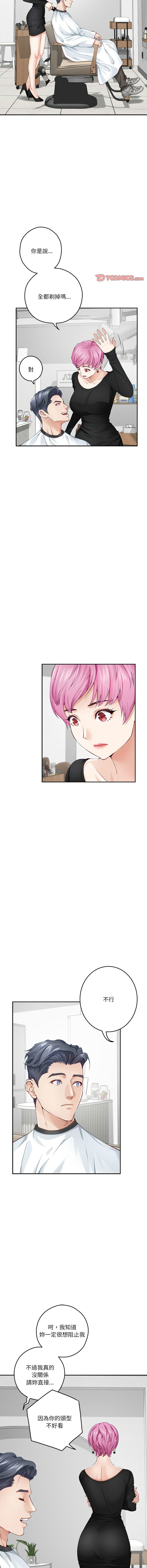 [韩国漫画] 快乐之神 剧情,巨乳大奶#[19P]-11