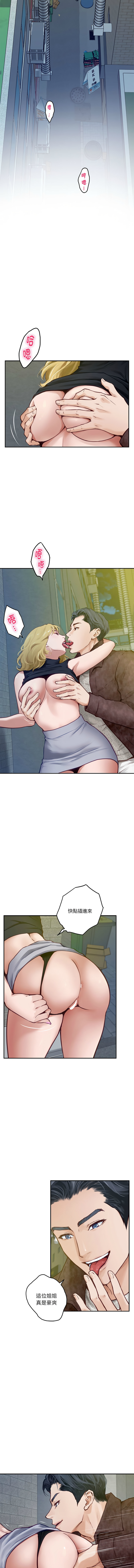 [韩国漫画] 快乐之神 剧情,巨乳大奶#[18P]-10