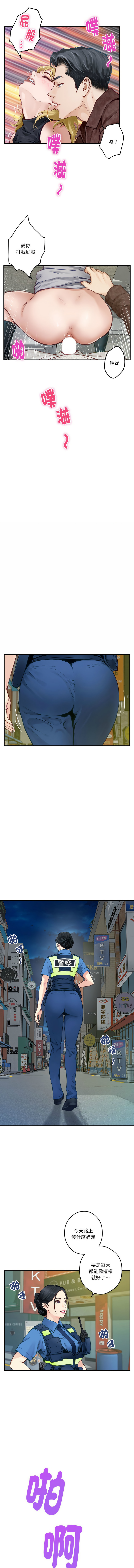 [韩国漫画] 快乐之神 剧情,巨乳大奶#[18P]-12