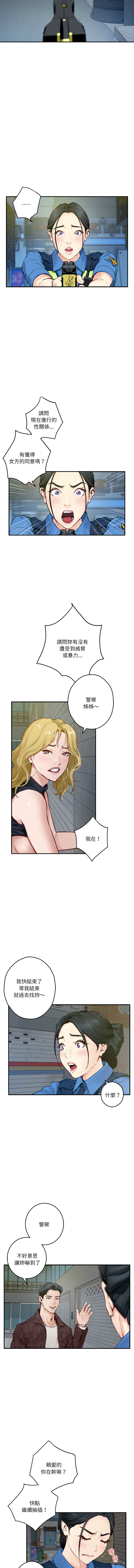 [韩国漫画] 快乐之神 剧情,巨乳大奶#[18P]-14