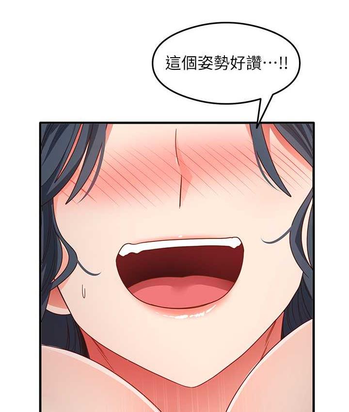 [韩国漫画] 尻试之神学习法 剧情,女教师,青年#[141P]-63