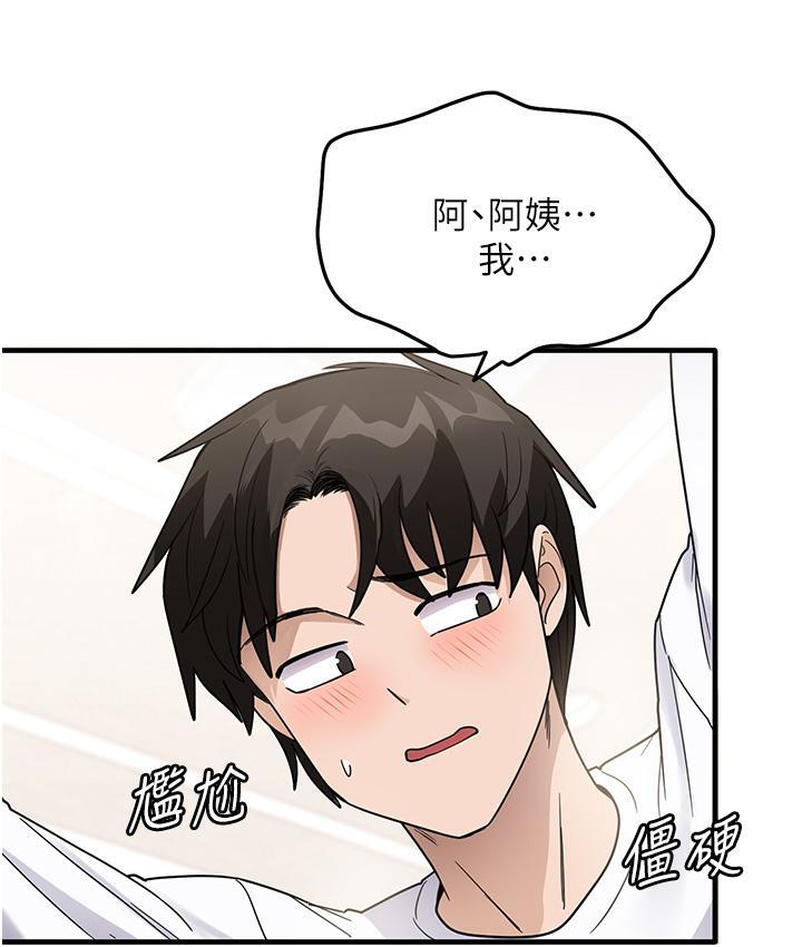 [韩国漫画] 尻试之神学习法 剧情,女教师,青年#[178P]-166