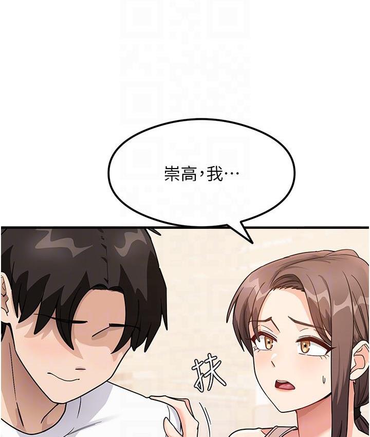 [韩国漫画] 尻试之神学习法 剧情,女教师,青年#[178P]-49