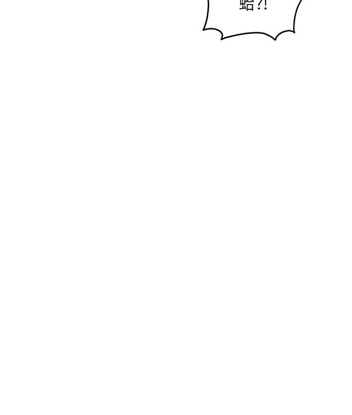 [韩国漫画] 尻试之神学习法 剧情,女教师,青年#[178P]-74