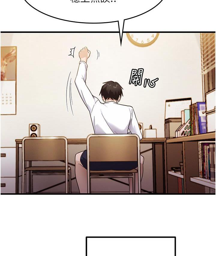 [韩国漫画] 尻试之神学习法 剧情,女教师,青年#[180P]-71