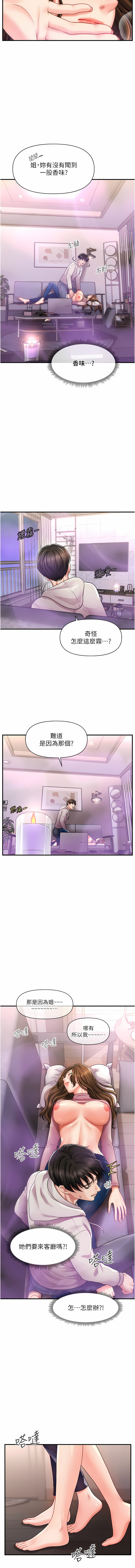 [韩国漫画] 催眠疗法 剧情,熟女人妻,青年#[23P]-15