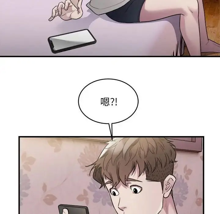 [韩国漫画] 好运出租车 剧情,OL,职场#[110P]-37