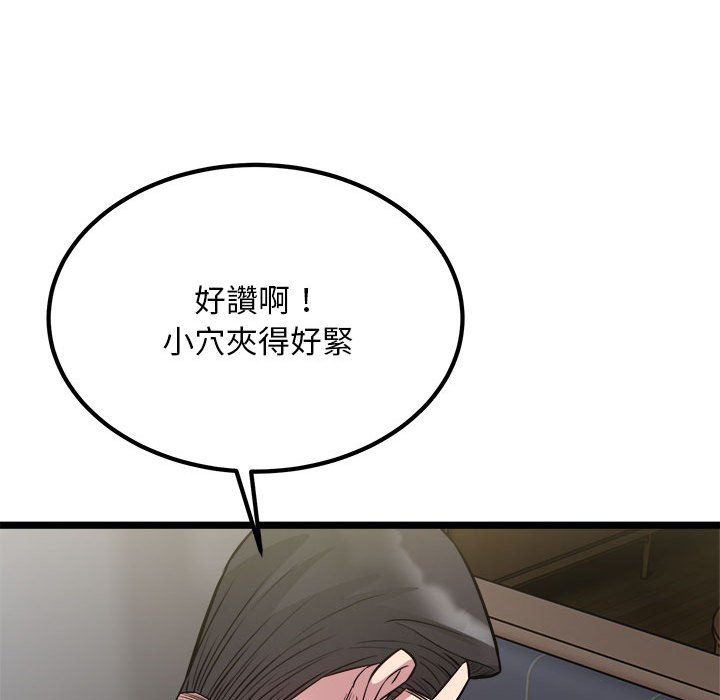 [韩国漫画] 好运出租车 剧情,OL,职场#[119P]-29