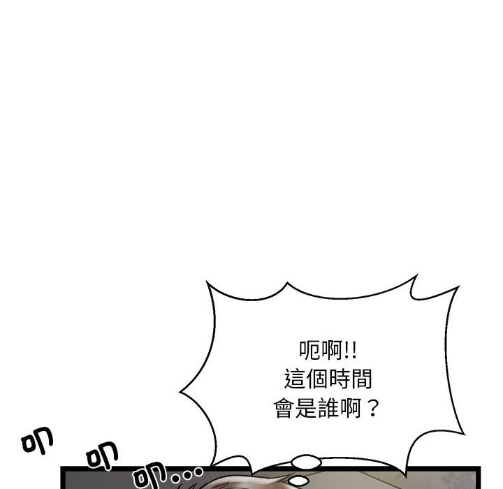 [韩国漫画] 好运出租车 剧情,OL,职场#[119P]-80