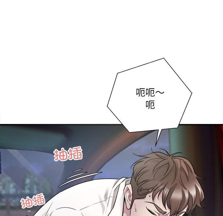 [韩国漫画] 好运出租车 剧情,OL,职场#[167P]-117
