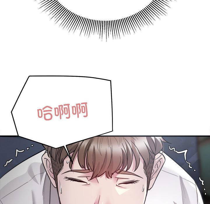 [韩国漫画] 好运出租车 剧情,OL,职场#[167P]-129