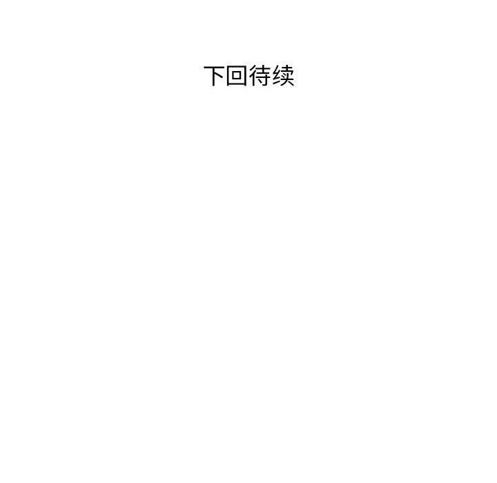 [韩国漫画] 好运出租车 剧情,OL,职场#[167P]-167